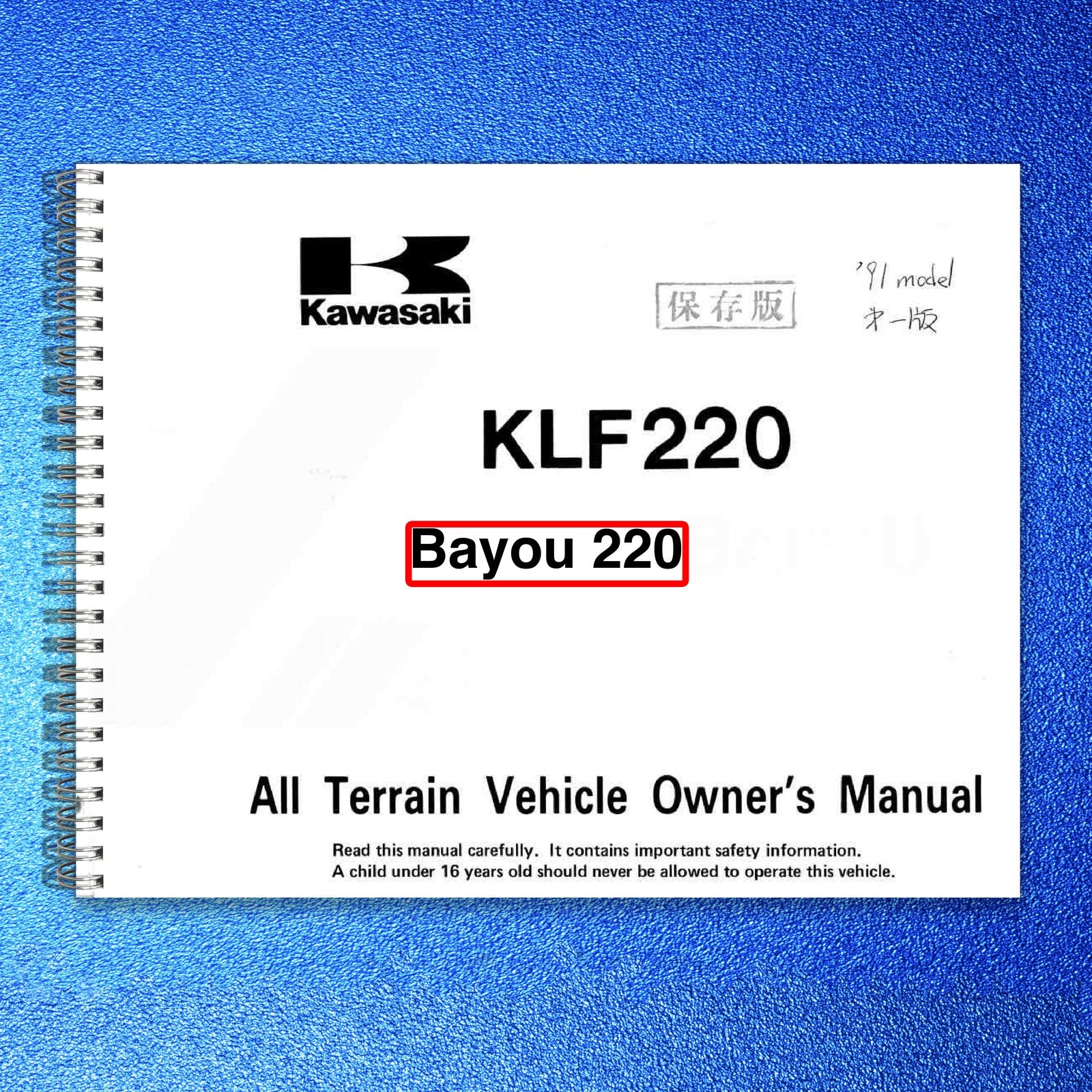 KAWASAKI Bayou 220 Owners Manual 1991 - STEEL WIRE BOUND - PROTECTIVE COVERS