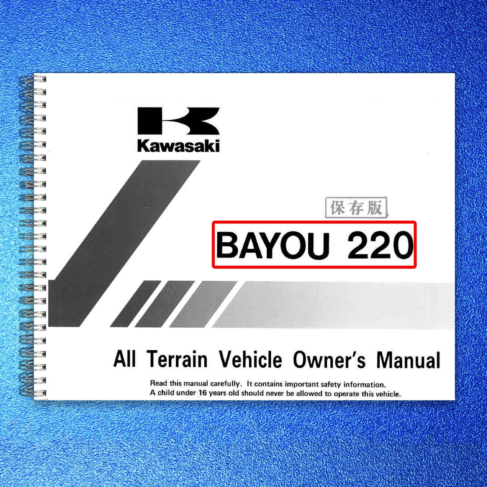 KAWASAKI Bayou 220 Owners Manual 1998 - STEEL WIRE BOUND - PROTECTIVE COVERS
