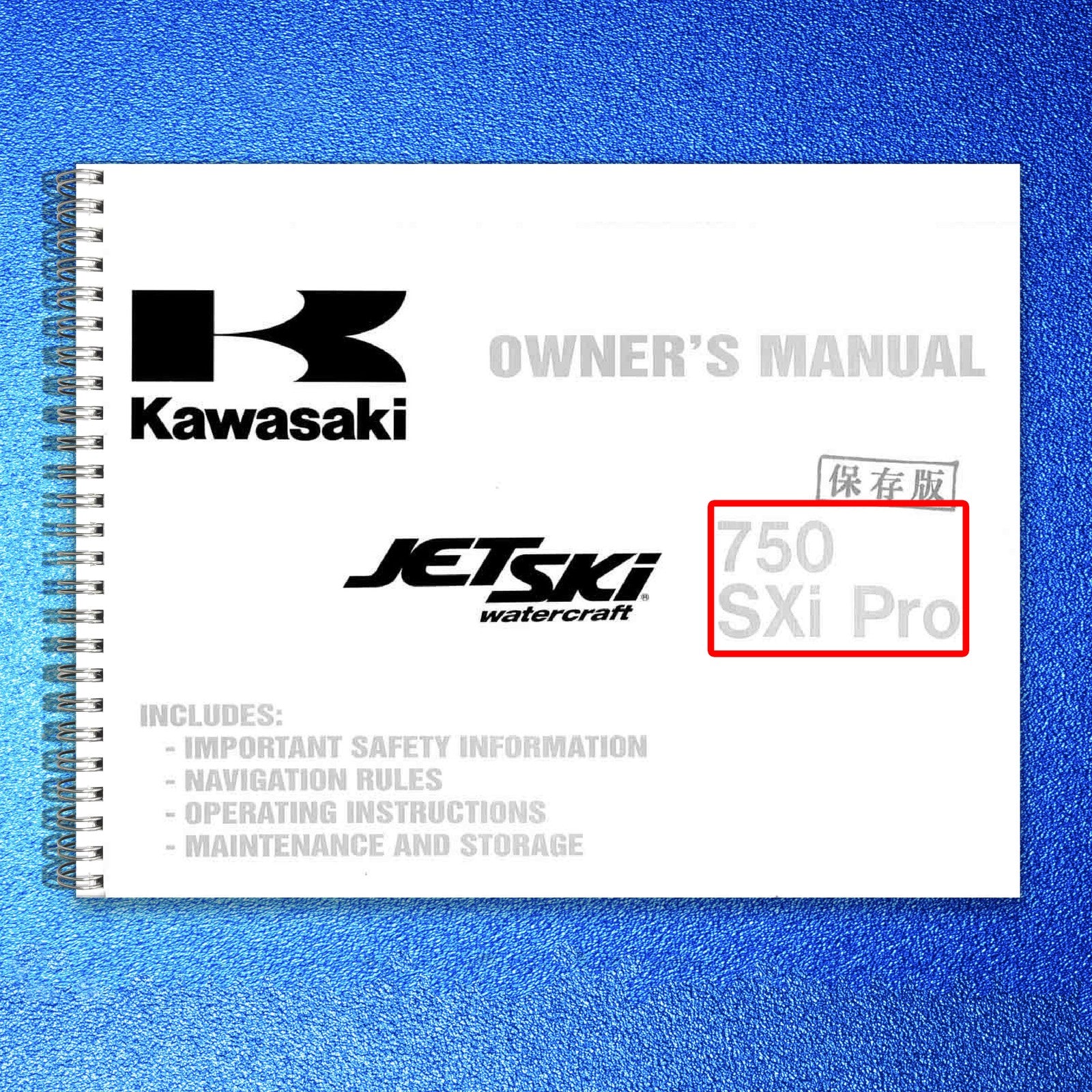KAWASAKI 750 SXi Pro Watercraft Owners Manual - STEEL WIRE BOUND - TOUGH COVERS