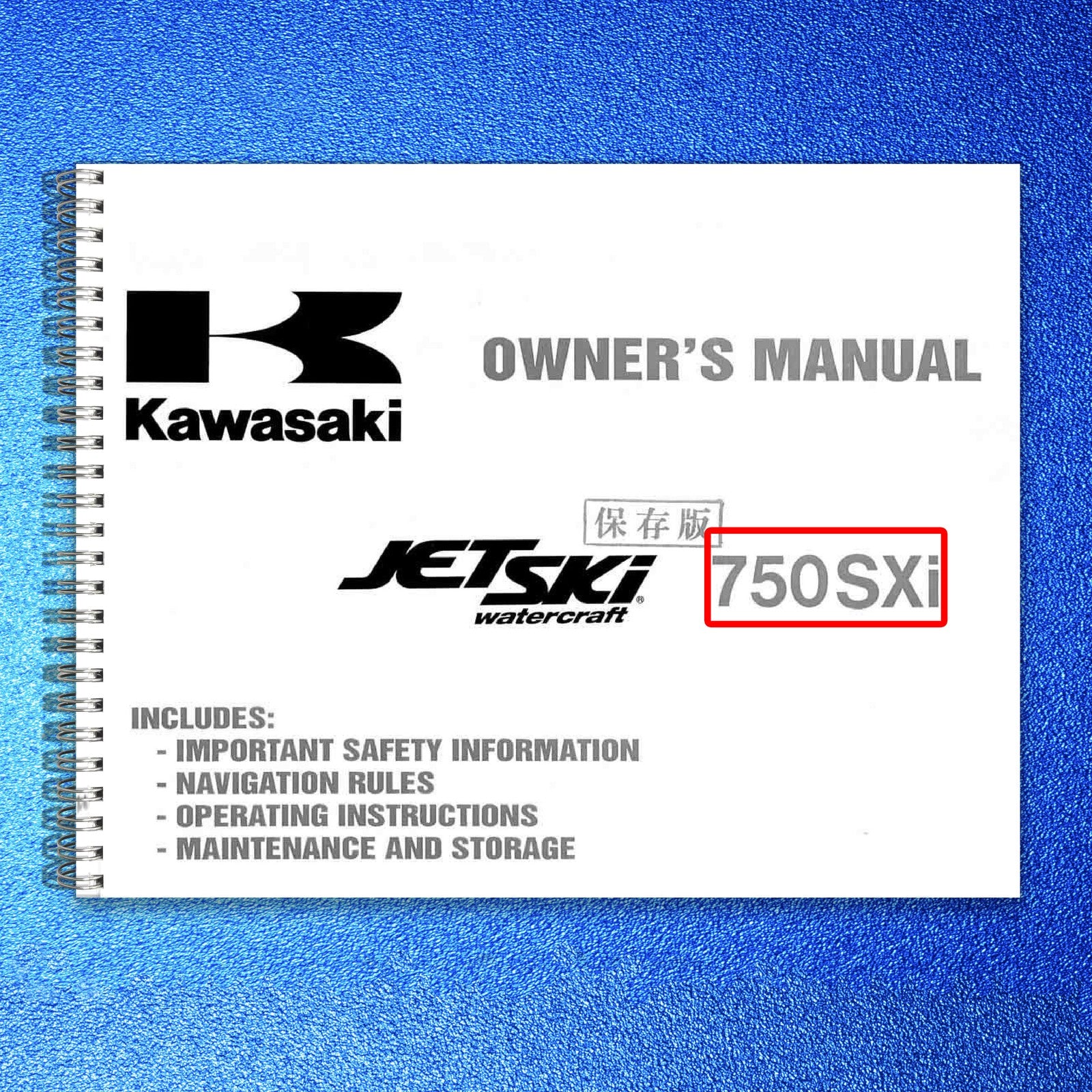 KAWASAKI JET SKI 750SXi Owners Manual 2 - STEEL WIRE BOUND - PROTECTIVE COVERS