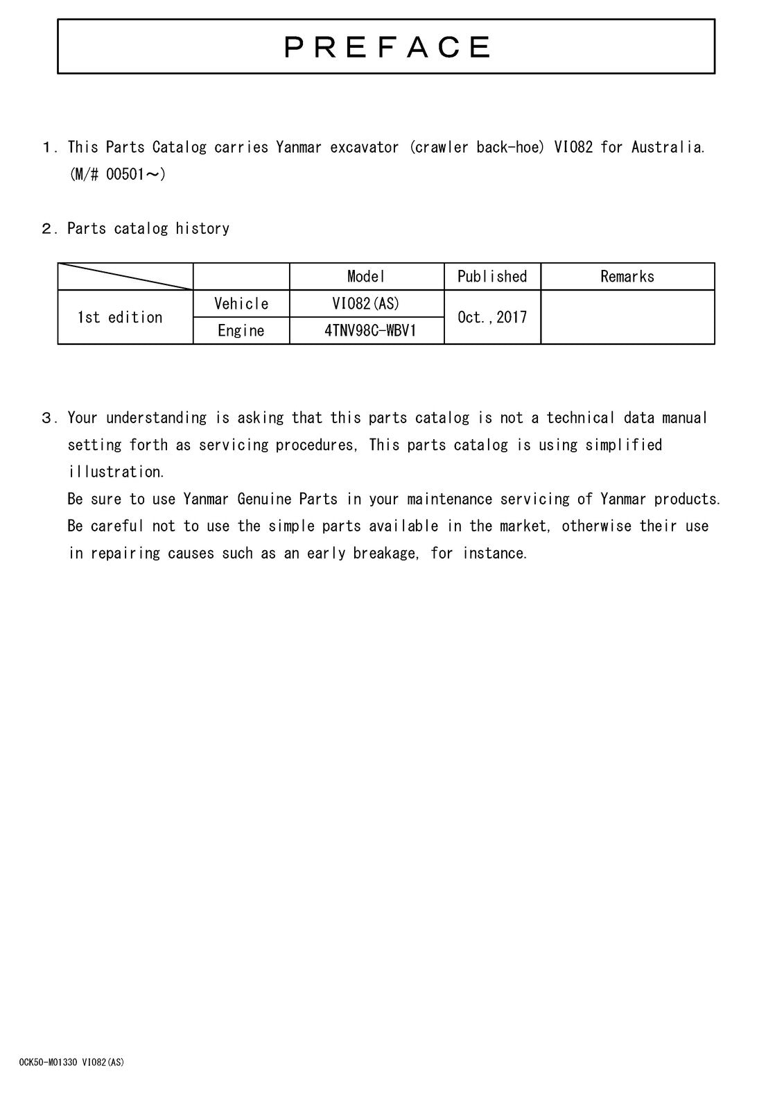 YANMAR ViO82 Excavator Parts Catalog Manual 2017 - WIRE BOUND - TOUGH COVERS