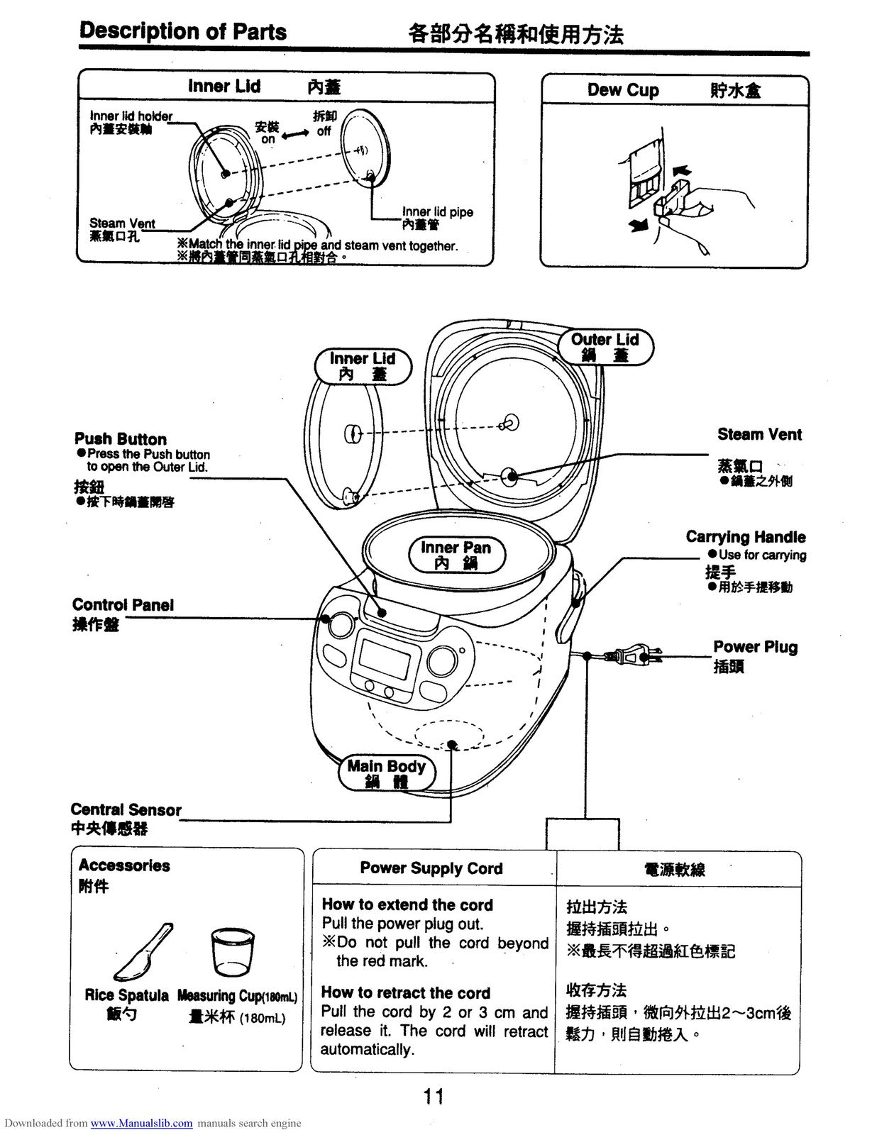 ZOJIRUSHI NS-KCC05 Rice Cooker Warmer Operating Instructions Manual - WIRE BOUND