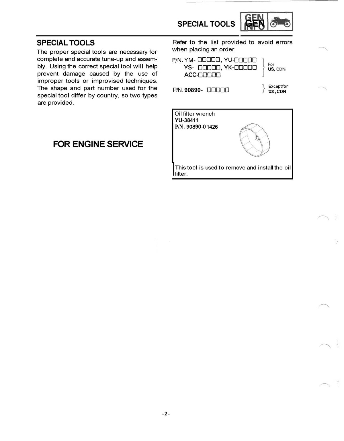 YAMAHA VMX12H VMX12HC Vmax Supplementary Service Manual 1995 - WIRE BOUND