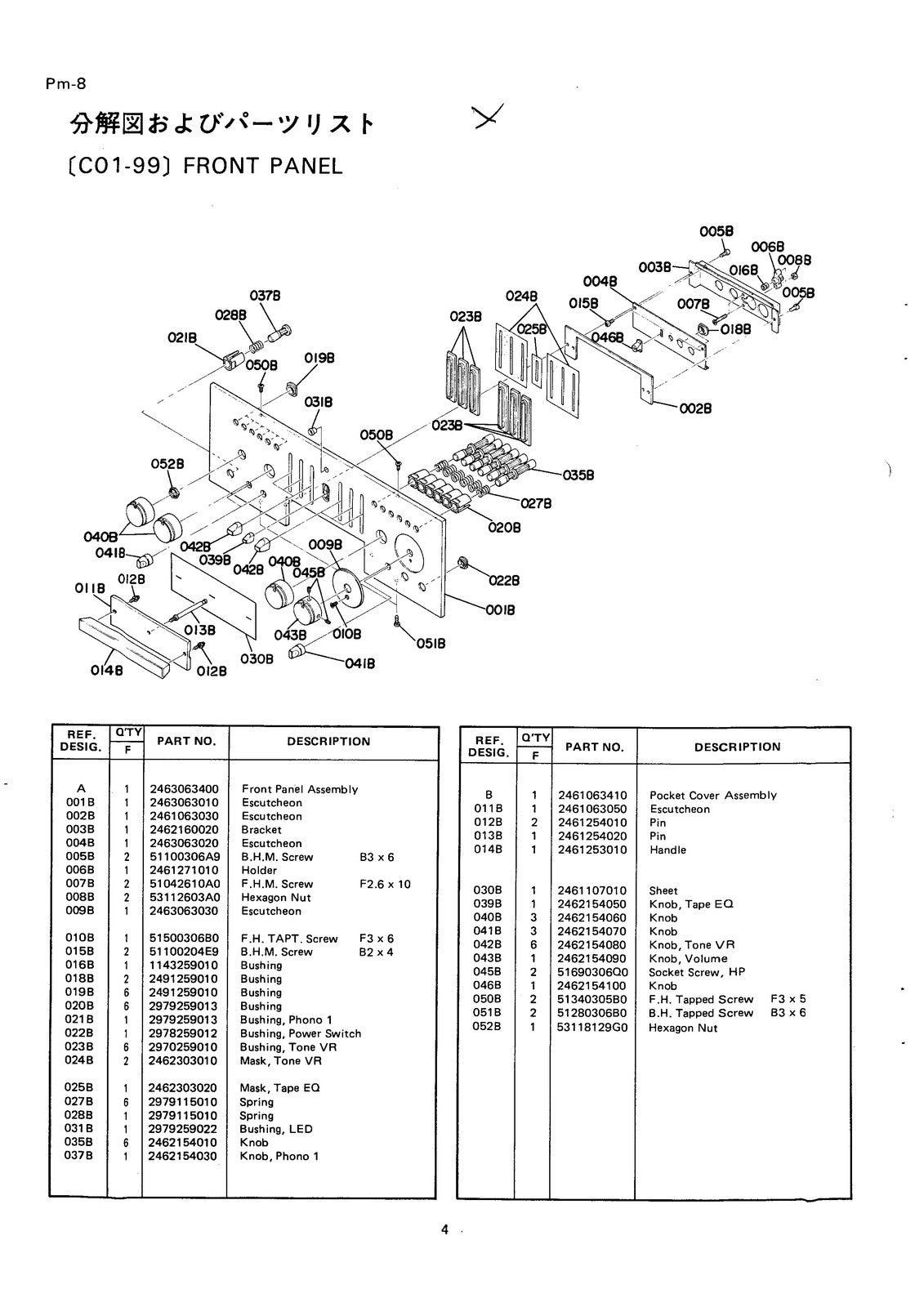MARANTZ PM-8 Amplifier ST-8 Tuner Service Manual - BOUND - COVERS - XL FOLDOUTS