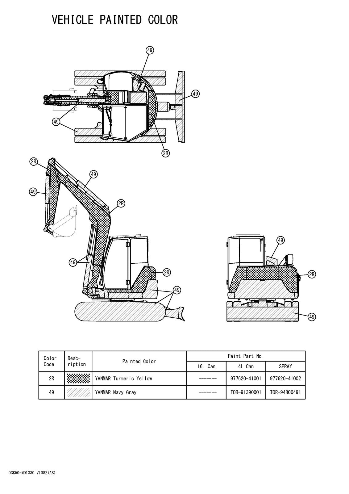 YANMAR ViO82 Excavator Parts Catalog Manual 2017 - WIRE BOUND - TOUGH COVERS