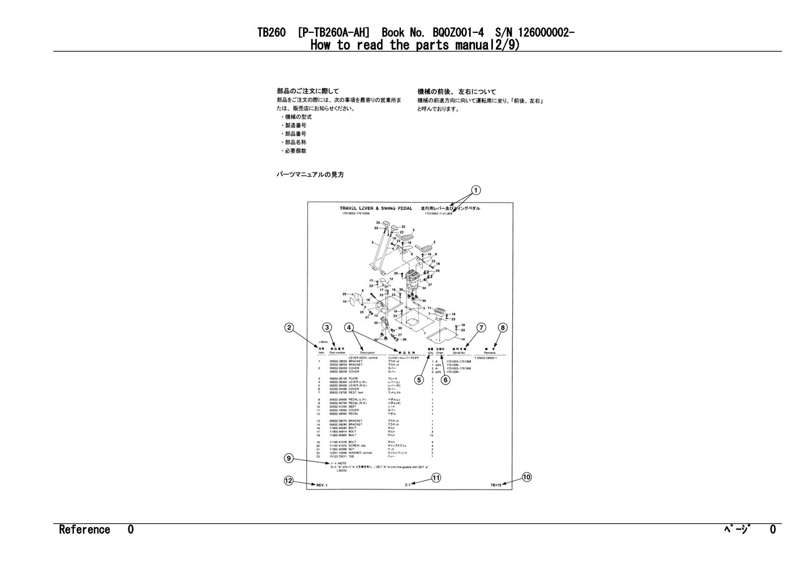 TAKEUCHI TB260 Hydraulic Excavator Parts Manual SN 126000002 Up - WIRE BOUND