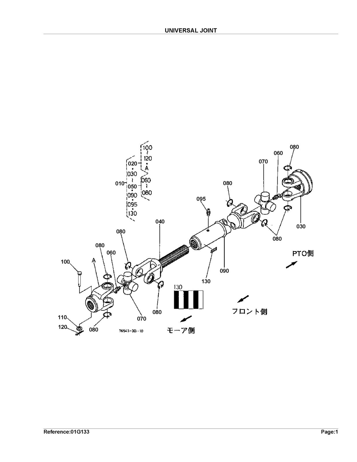 KUBOTA RC72-F24 Parts Manual - STEEL WIRE BOUND - PROTECTIVE COVERS