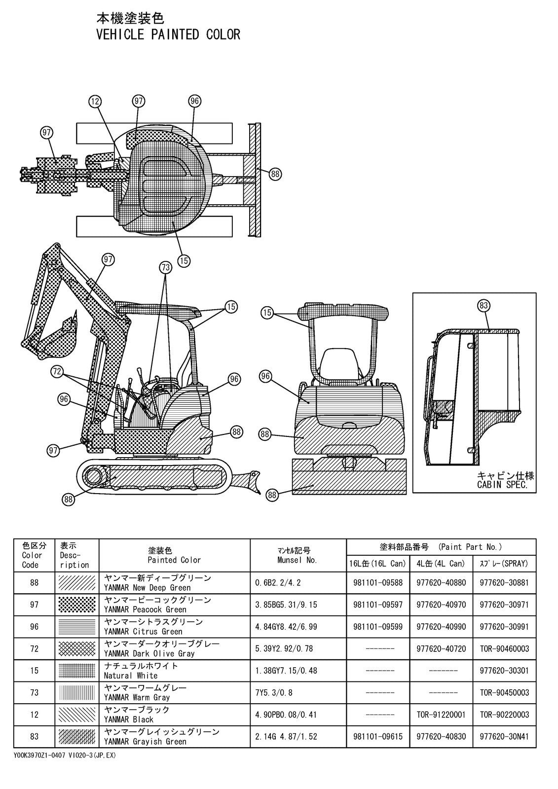 YANMAR ViO20-3 Excavator Parts Catalog Manual 2004 - BOUND - COVERS - FOLDOUTS