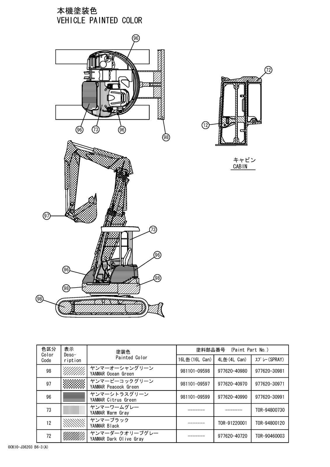 YANMAR B6-3 Excavator Parts Catalog Manual - STEEL WIRE BOUND - TOUGH COVERS