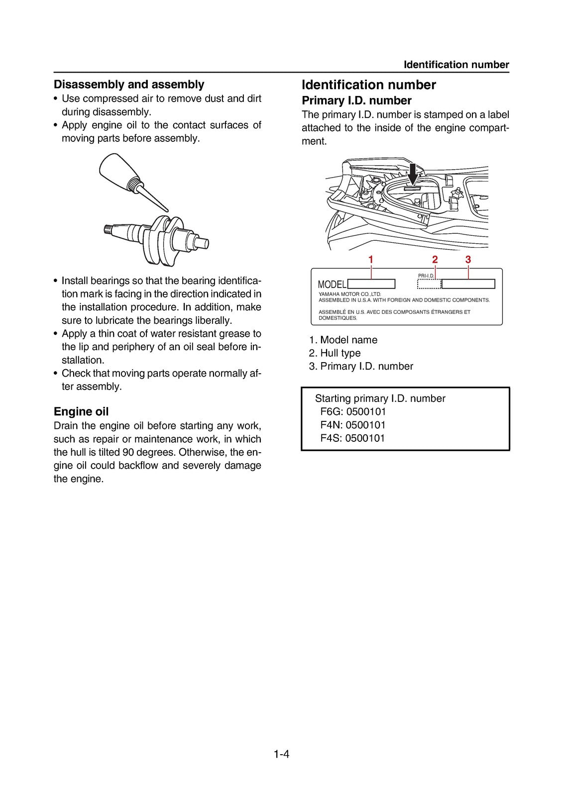 YAMAHA WaveRunner VX VX Cruiser VX Deluxe  More Service Manual, FOLDOUTS