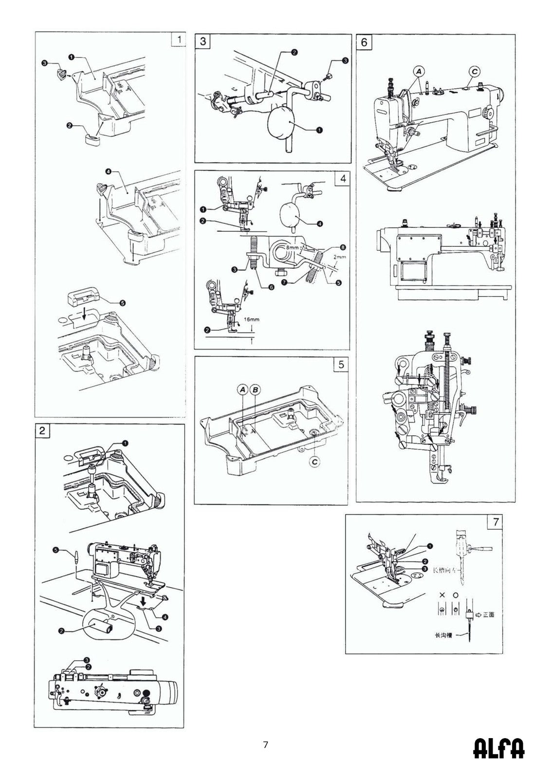 ALFA A1960 Industrial Sewing Machine Instruction Manual - WIRE BOUND - COVERS