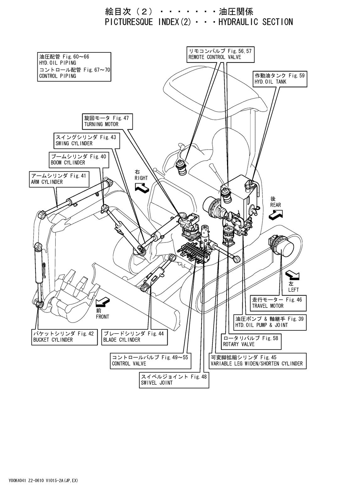 YANMAR ViO15-2A Excavator Parts Catalog Manual 2017 - WIRE BOUND - TOUGH COVERS
