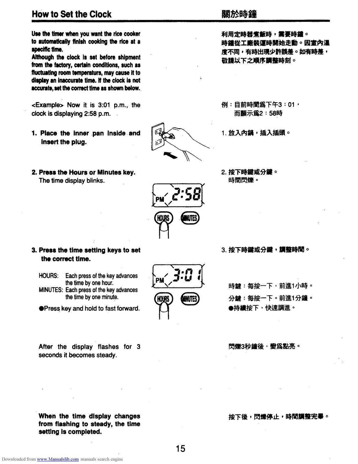 ZOJIRUSHI NS-KCC05 Rice Cooker Warmer Operating Instructions Manual - WIRE BOUND