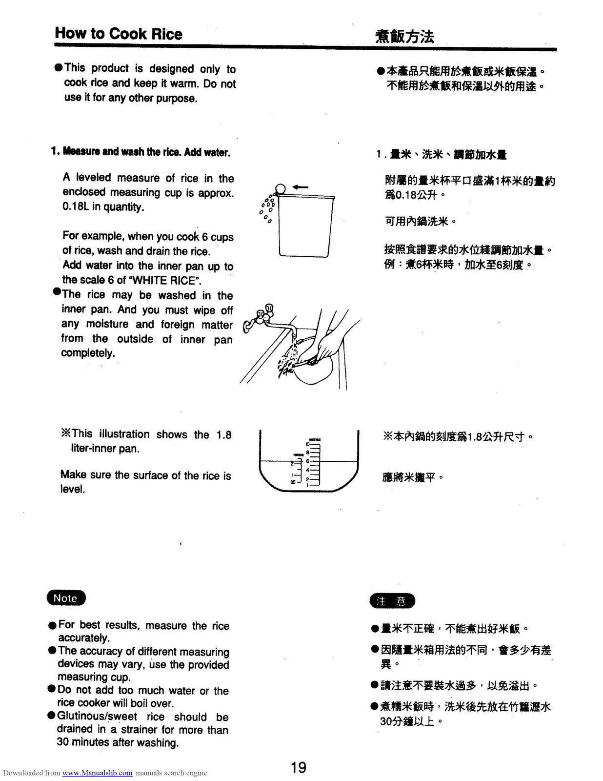 ZOJIRUSHI NS-JCC10 JCC18 Neuro-Fuzzy Micom Operating Instructions Manual - BOUND