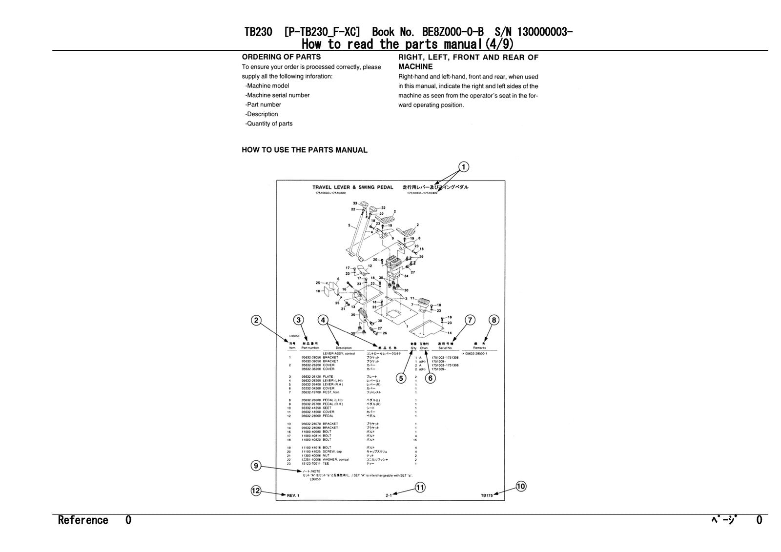 TAKEUCHI TB230 Excavator Parts Manual - STEEL WIRE BOUND - PROTECTIVE COVERS