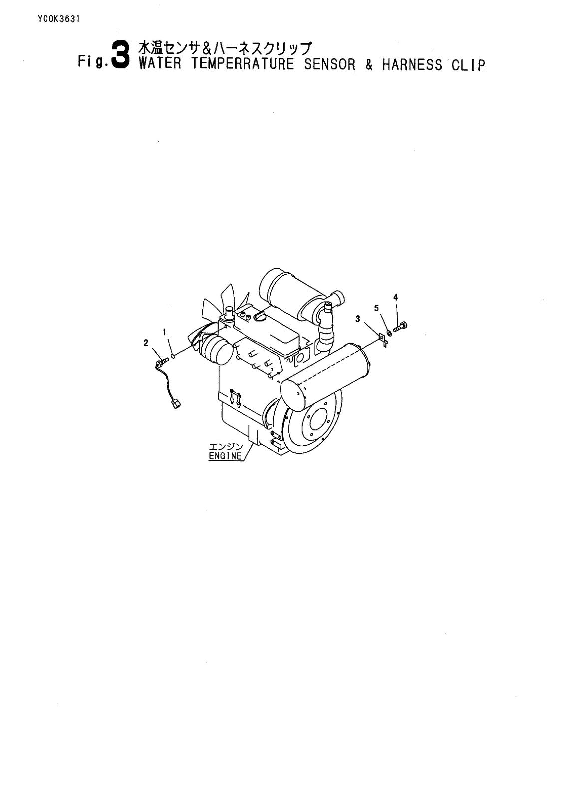 YANMAR B2U-1 Crawler Backhoe Parts Catalog Manual - BOUND - COVERS - XL FOLDOUTS