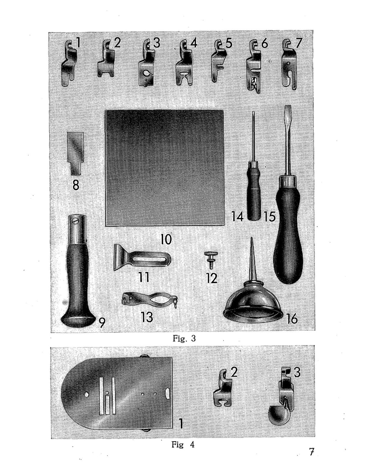 SINGER Class 216 Sewing Machine Instructions Manual - WIRE BOUND - TOUGH COVERS