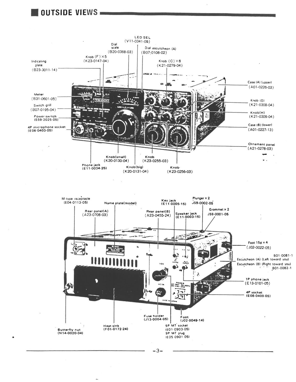 KENWOOD TS-600 6m Transceiver Service Manual - BOUND - COVERS - XL FOLDOUT PAGES
