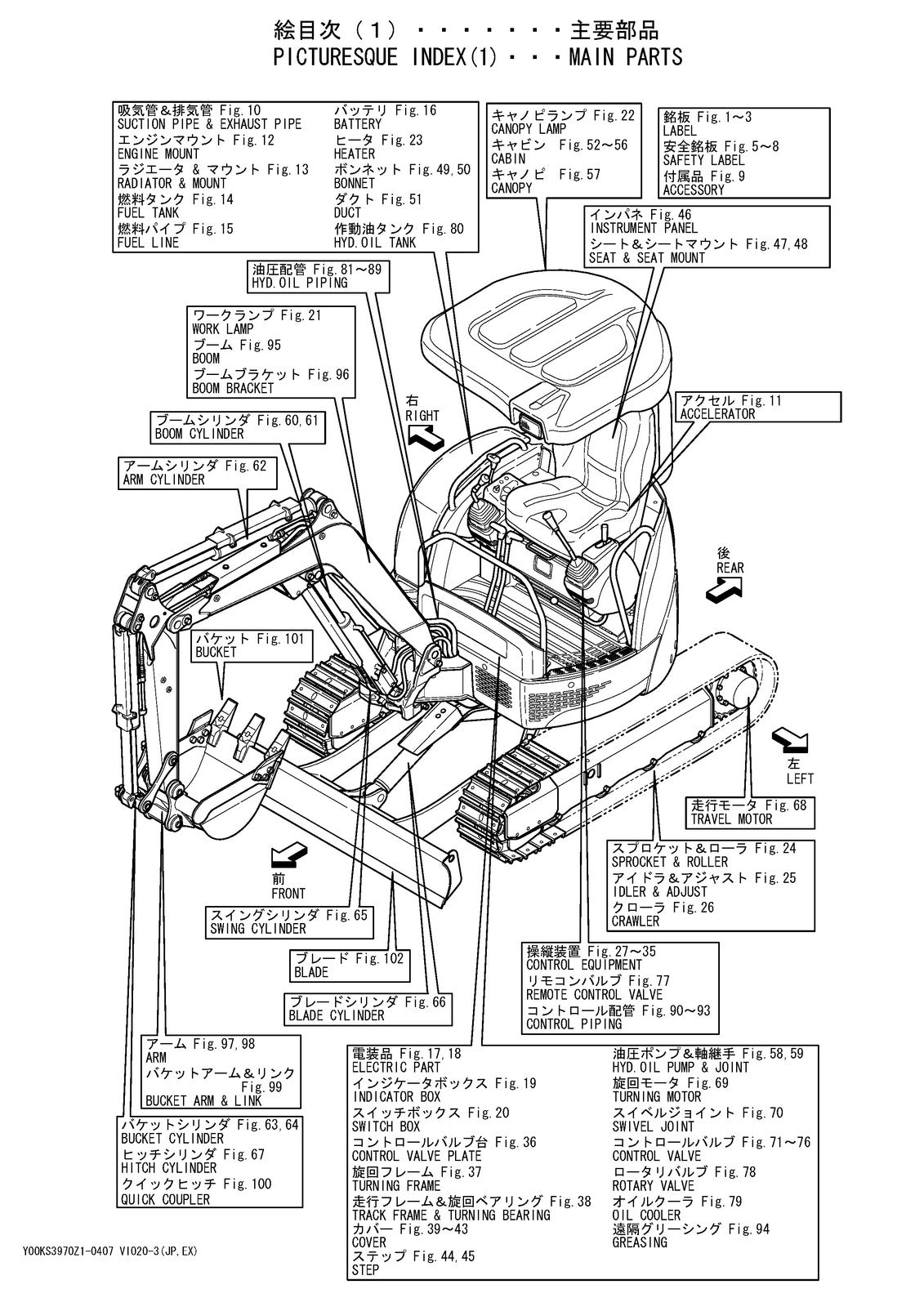 YANMAR ViO20-3 Excavator Parts Catalog Manual 2004 - BOUND - COVERS - FOLDOUTS