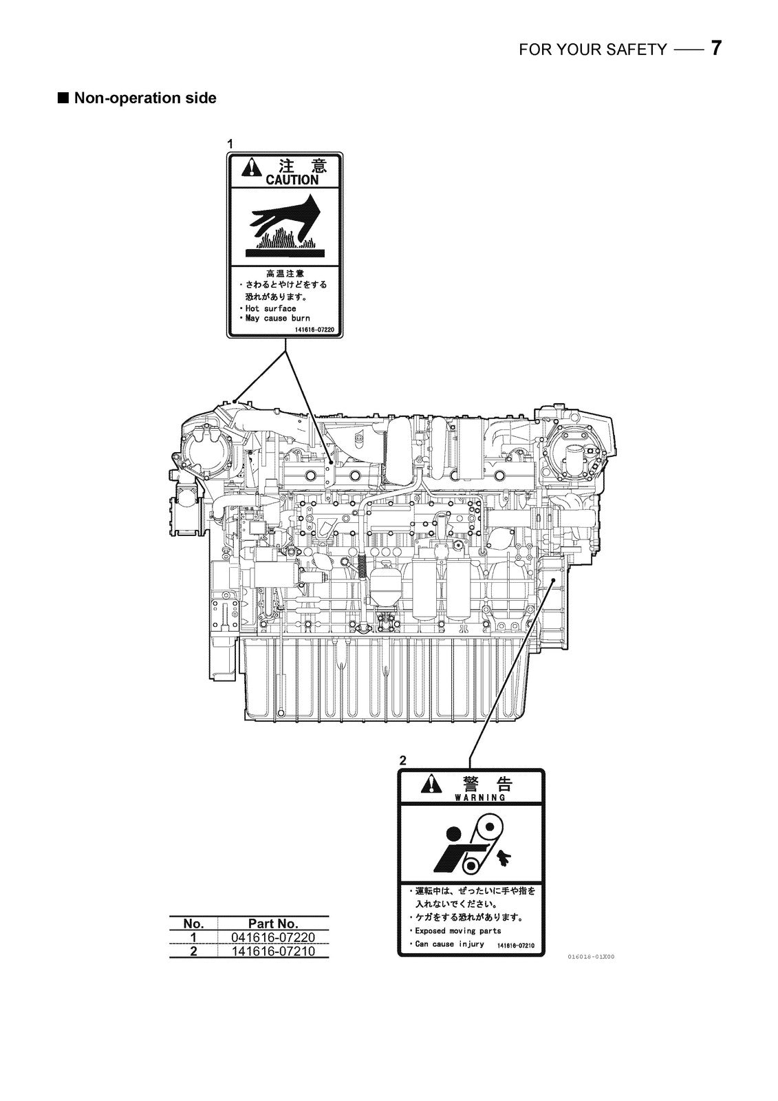 YANMAR 6AYM-WGT 6AYM-WET 6AYM-WST Service Manual - WIRE BOUND - TOUGH COVERS