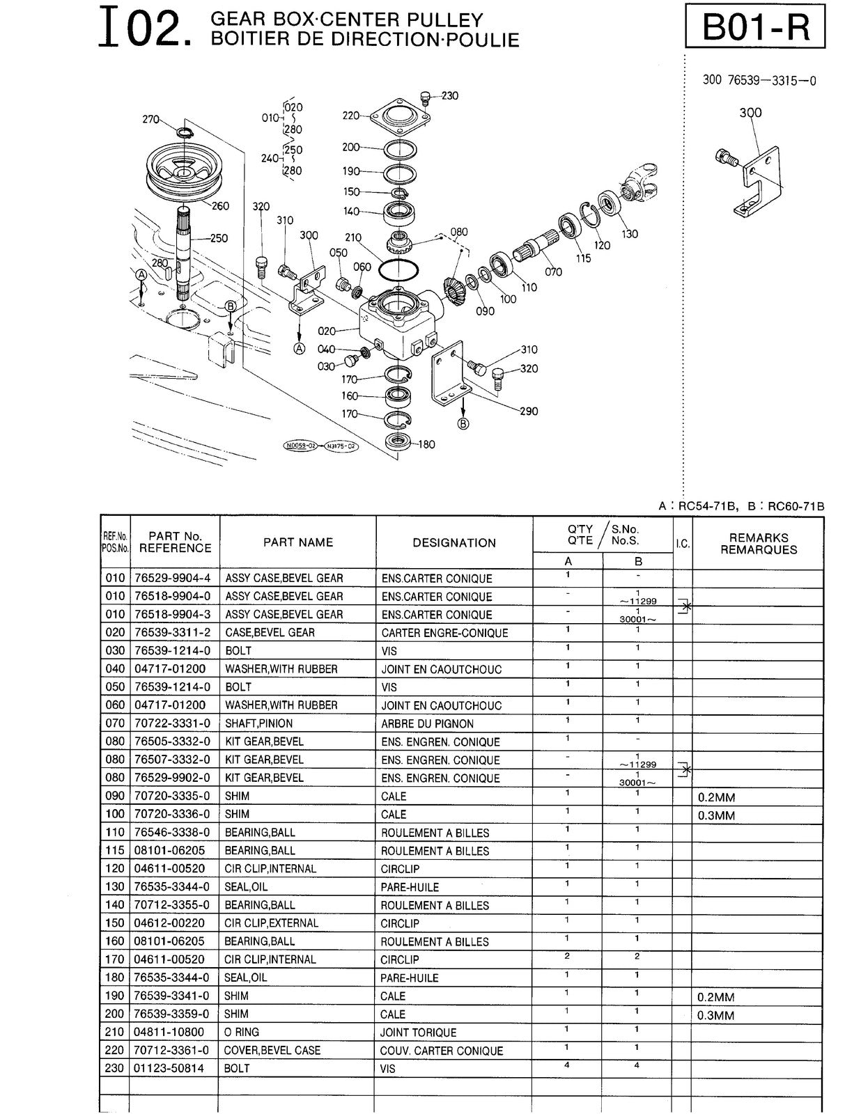 KUBOTA RC54-71B Mower Deck Parts Manual - STEEL WIRE BOUND - PROTECTIVE COVERS