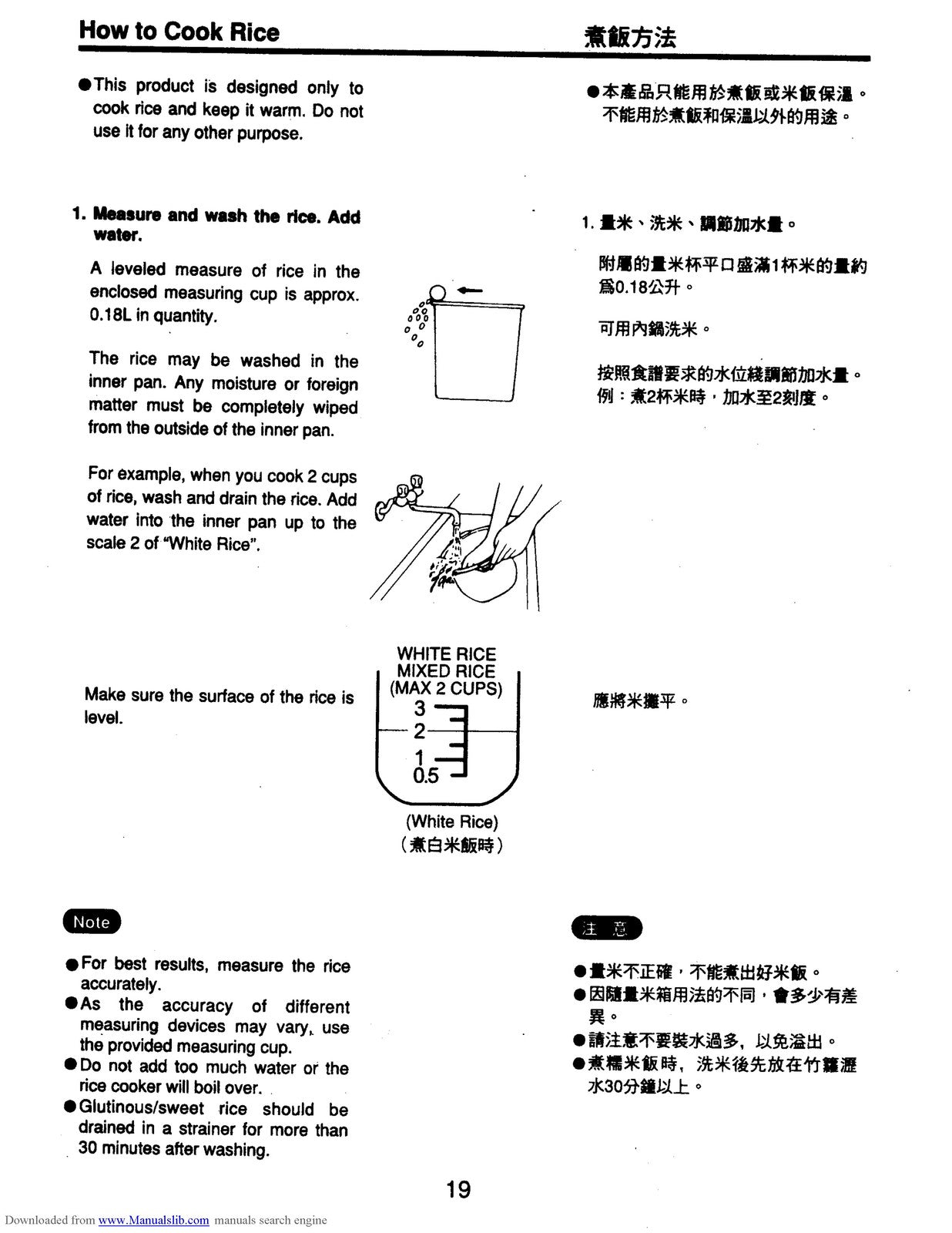 ZOJIRUSHI NS-KCC05 Rice Cooker Warmer Operating Instructions Manual - WIRE BOUND