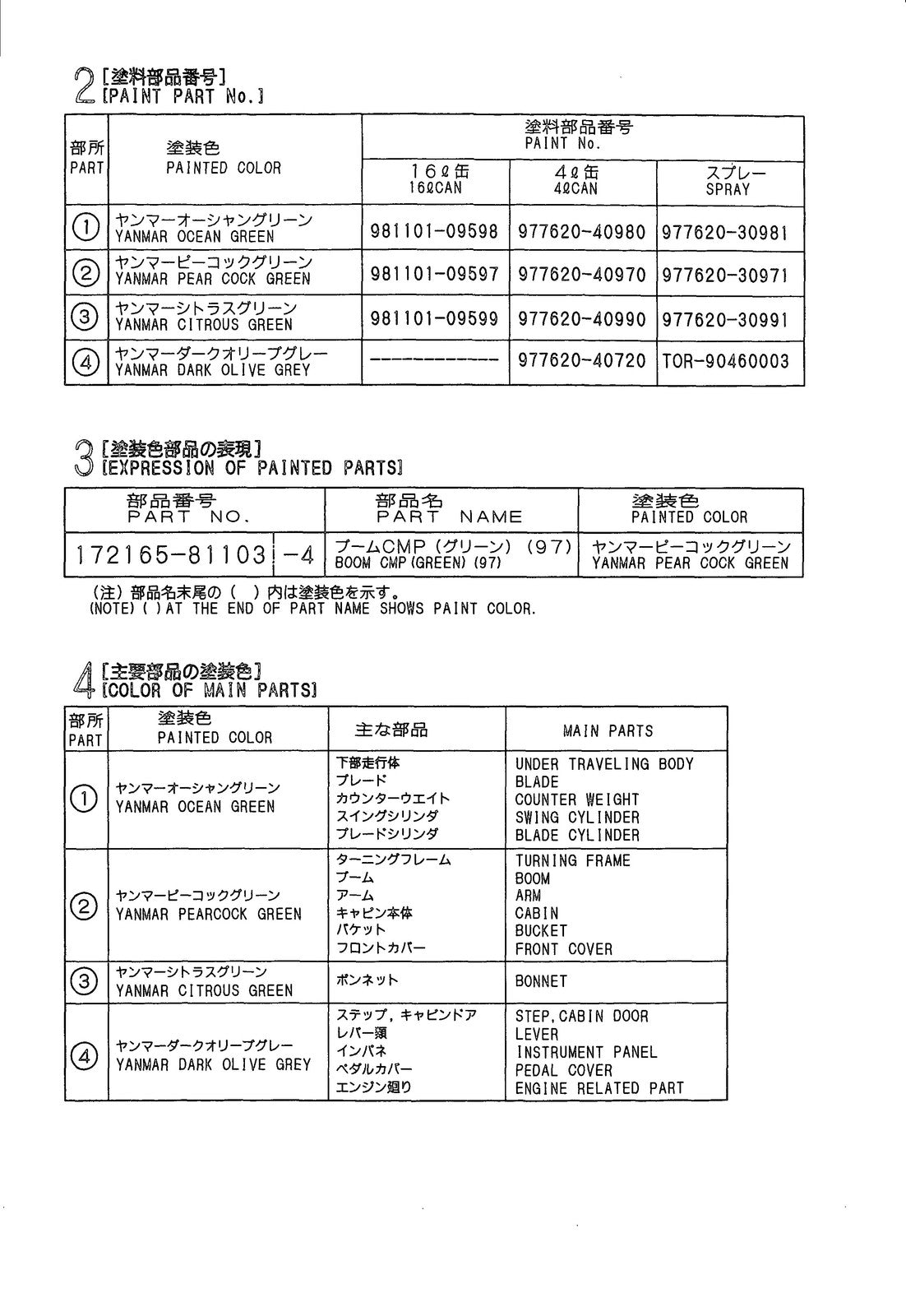 YANMAR ViO50 Crawler Backhoe Parts Catalog Manual - BOUND - COVERS - XL FOLDOUTS