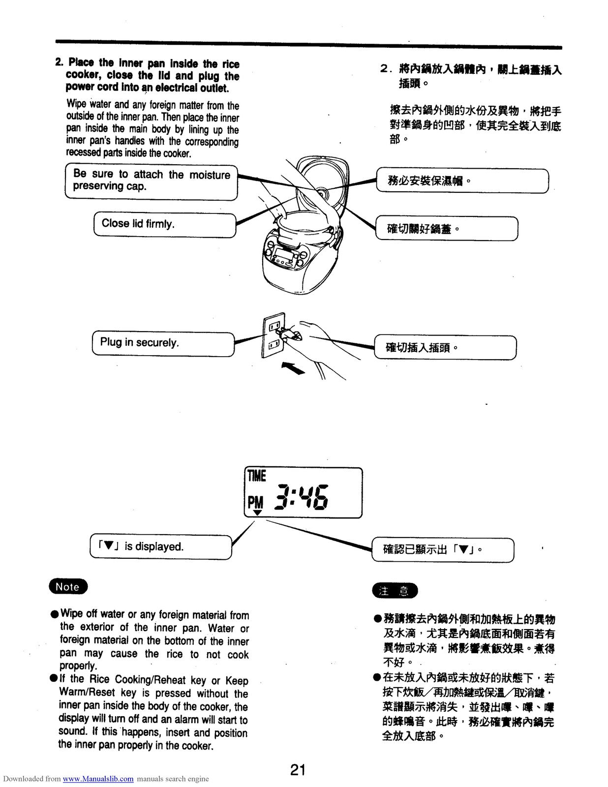 ZOJIRUSHI NS-JCC10 JCC18 Neuro-Fuzzy Micom Operating Instructions Manual - BOUND