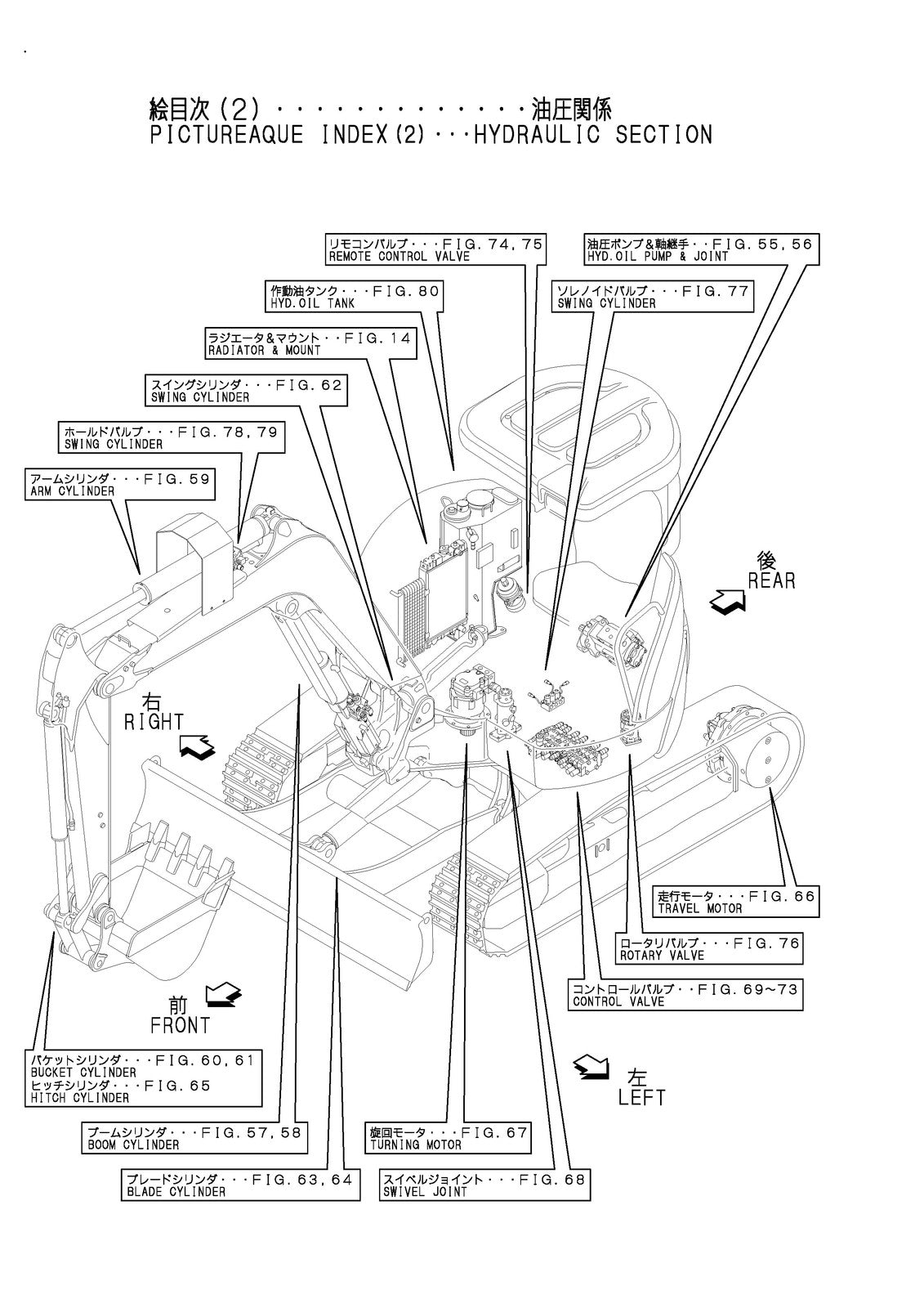 YANMAR ViO40-2 Excavator Parts Catalog Manual 2015 - WIRE BOUND - TOUGH COVERS