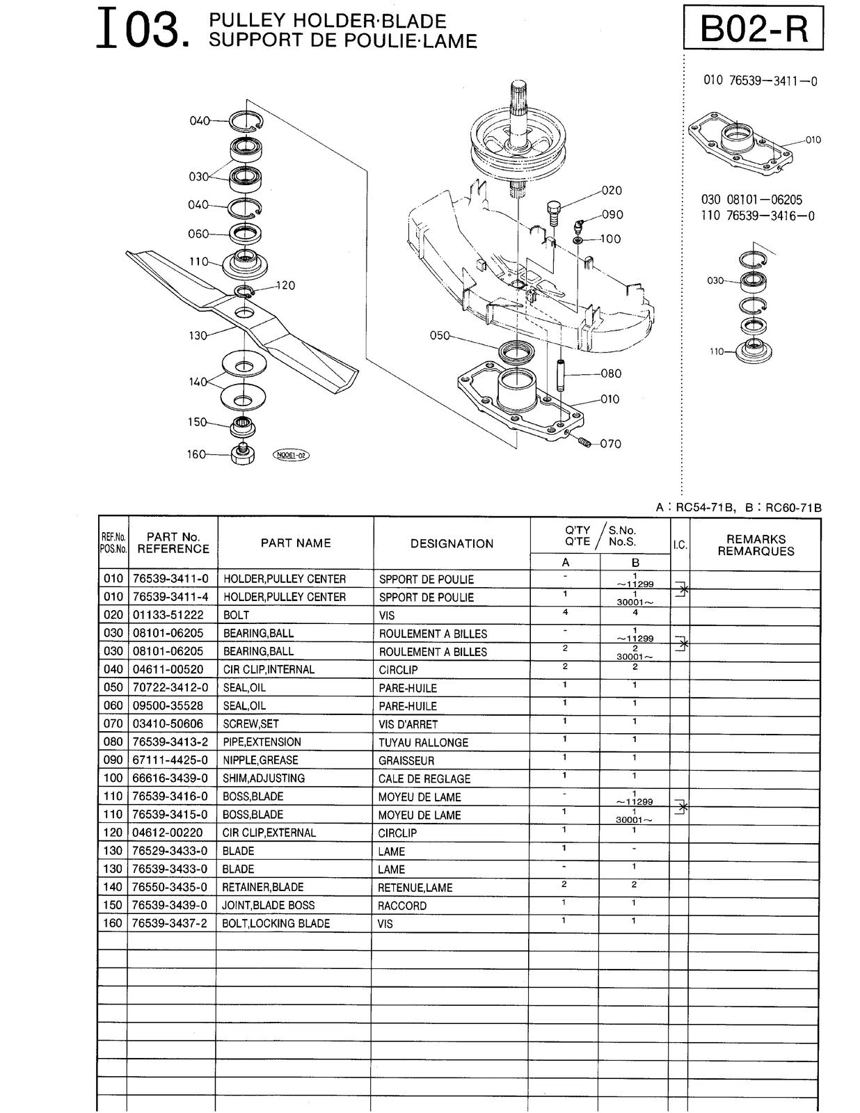 KUBOTA RC54-71B Mower Deck Parts Manual - STEEL WIRE BOUND - PROTECTIVE COVERS