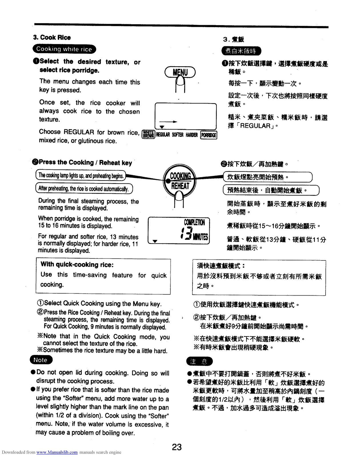 ZOJIRUSHI NS-JCC10 JCC18 Neuro-Fuzzy Micom Operating Instructions Manual - BOUND