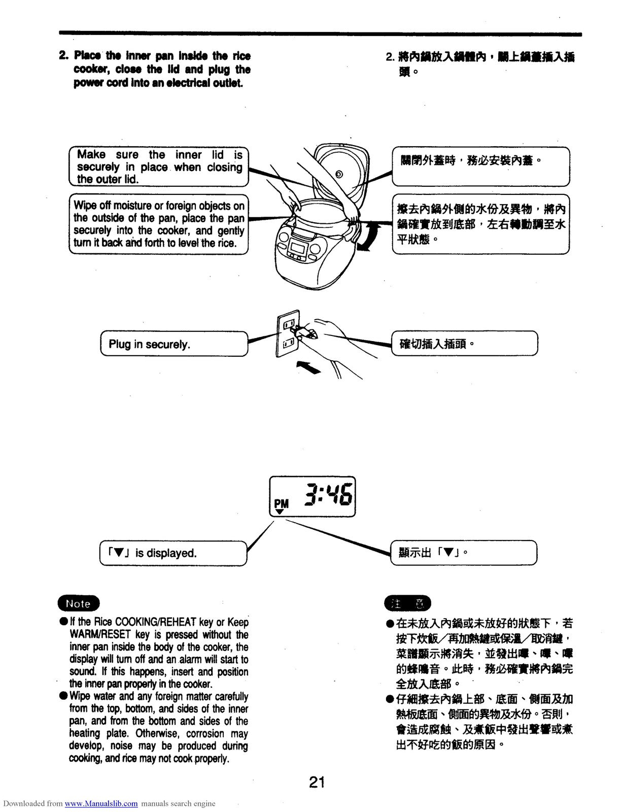 ZOJIRUSHI NS-KCC05 Rice Cooker Warmer Operating Instructions Manual - WIRE BOUND