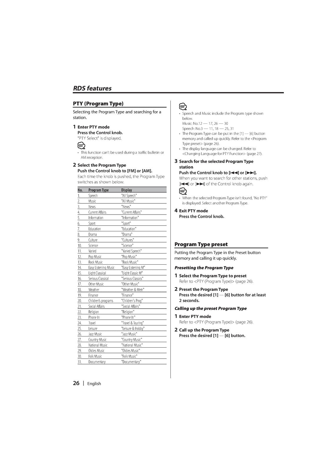 KENWOOD KDC-W8531 KDC-W7531 KDC-W7031 CD-Receiver Instruction Manual - BOUND