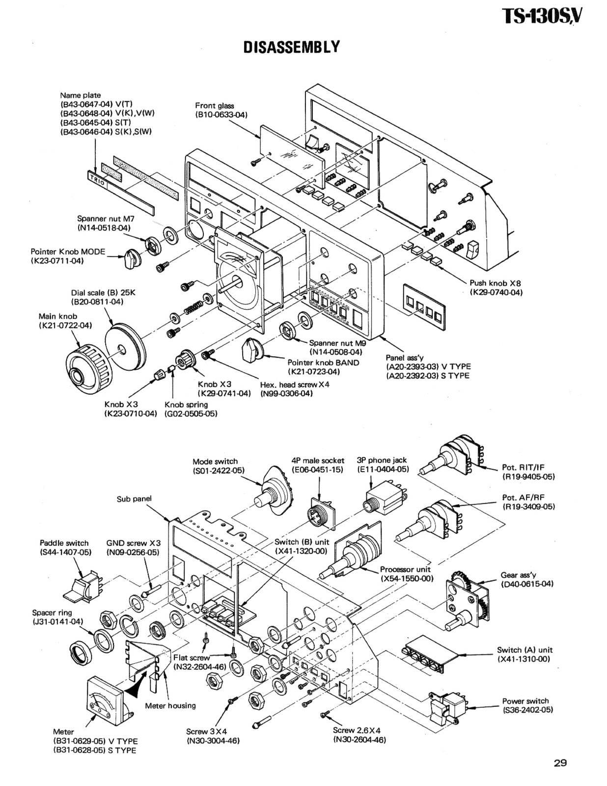 KENWOOD TS-130S TS-130V VFO-120 AT-130 Transceiver Service Manual, FOLDOUTS