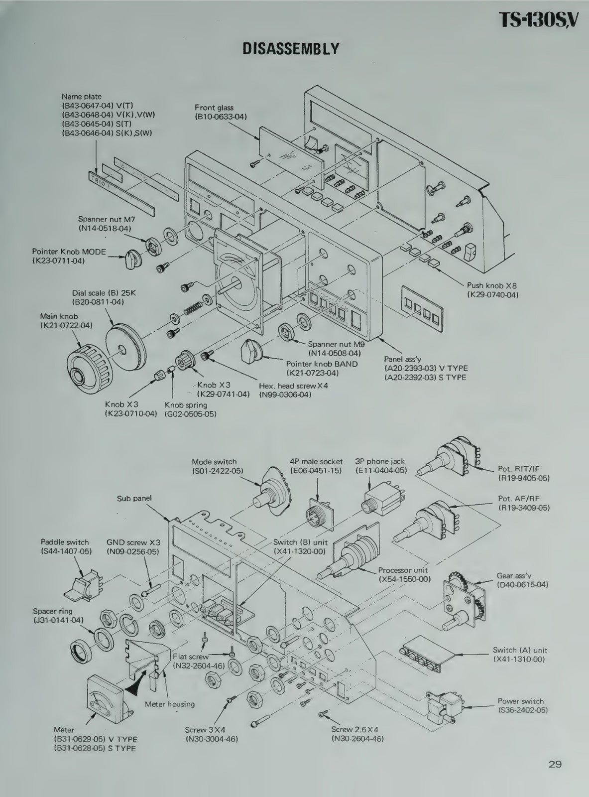 KENWOOD TS-130S TS-130V VFO-120 AT-130 HF SSB Transceiver Service Manual