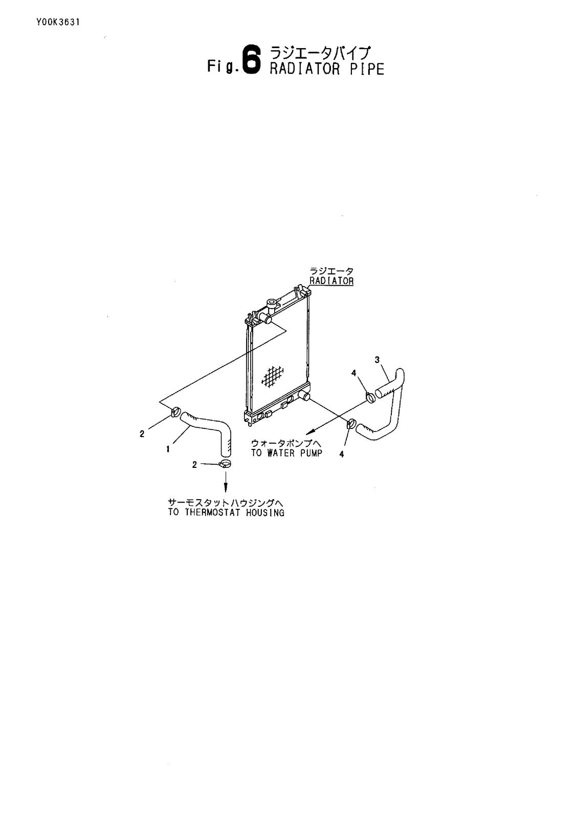 YANMAR B2U-1 Crawler Backhoe Parts Catalog Manual - BOUND - COVERS - XL FOLDOUTS