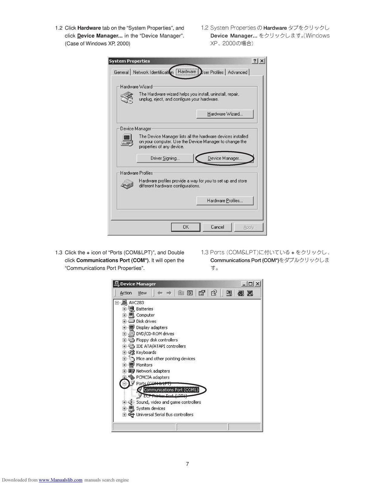 MARANTZ DV9500 Super Audio CD DVD Player Service Manual 2004 - WIRE BOUND