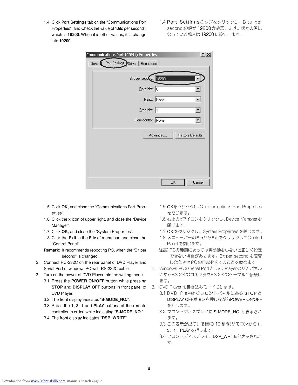 MARANTZ DV9500 Super Audio CD DVD Player Service Manual 2004 - WIRE BOUND