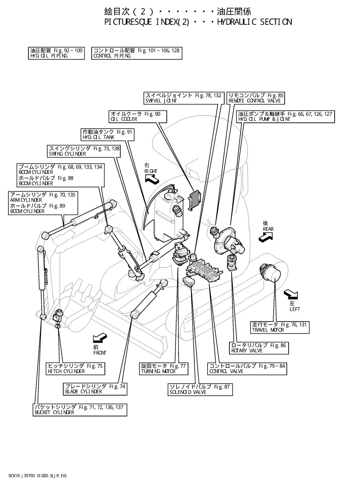 YANMAR ViO20-3 Excavator Parts Catalog Manual 2017 - WIRE BOUND - TOUGH COVERS