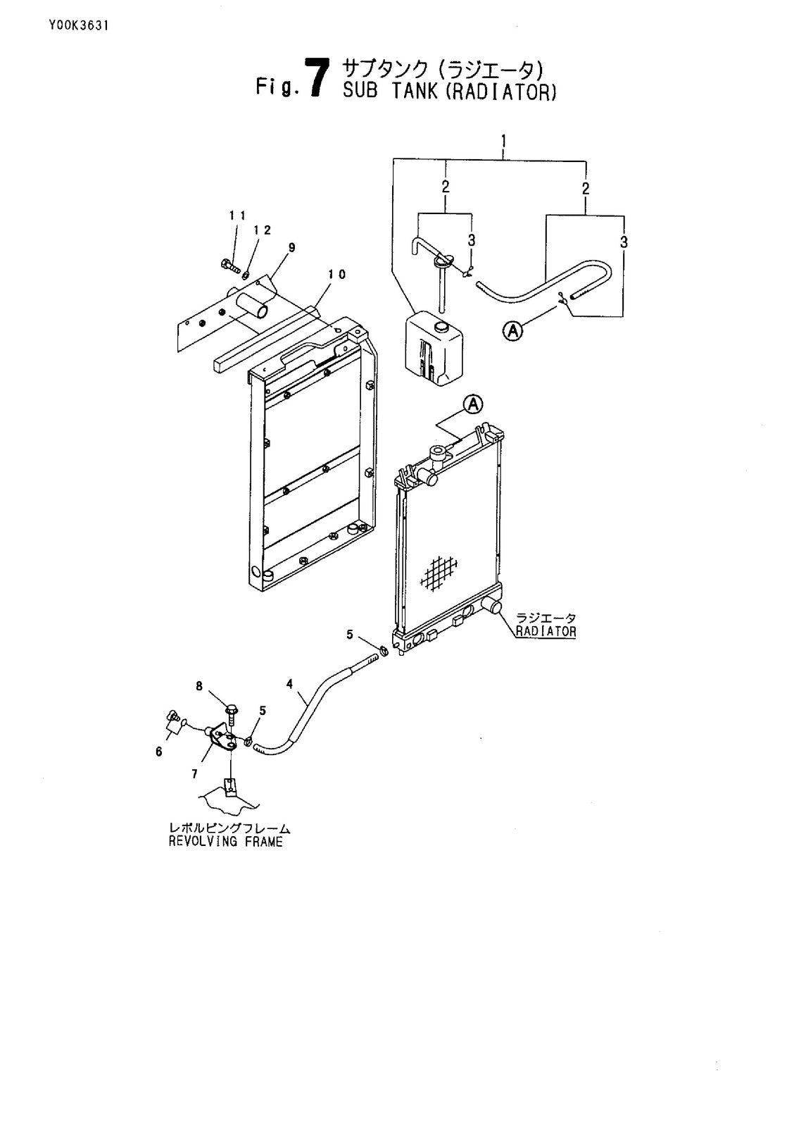 YANMAR B2U-1 Crawler Backhoe Parts Catalog Manual - BOUND - COVERS - XL FOLDOUTS