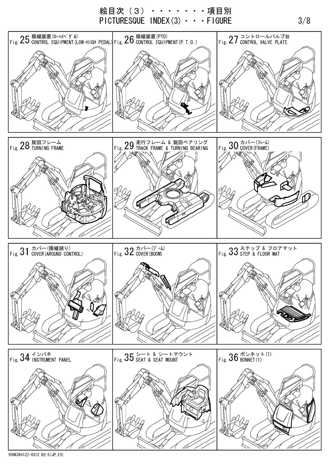 YANMAR B2-5 Crawler Backhoe Parts Catalog Manual - BOUND - COVERS - XL FOLDOUTS