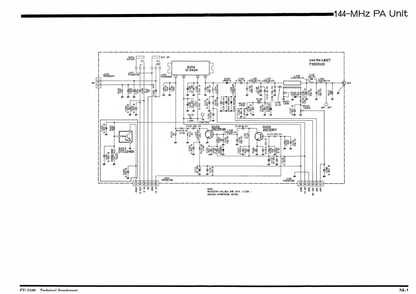 YAESU FT-5100 Technical Supplement Manual - BOUND - COVERS - XL FOLDOUT PAGES