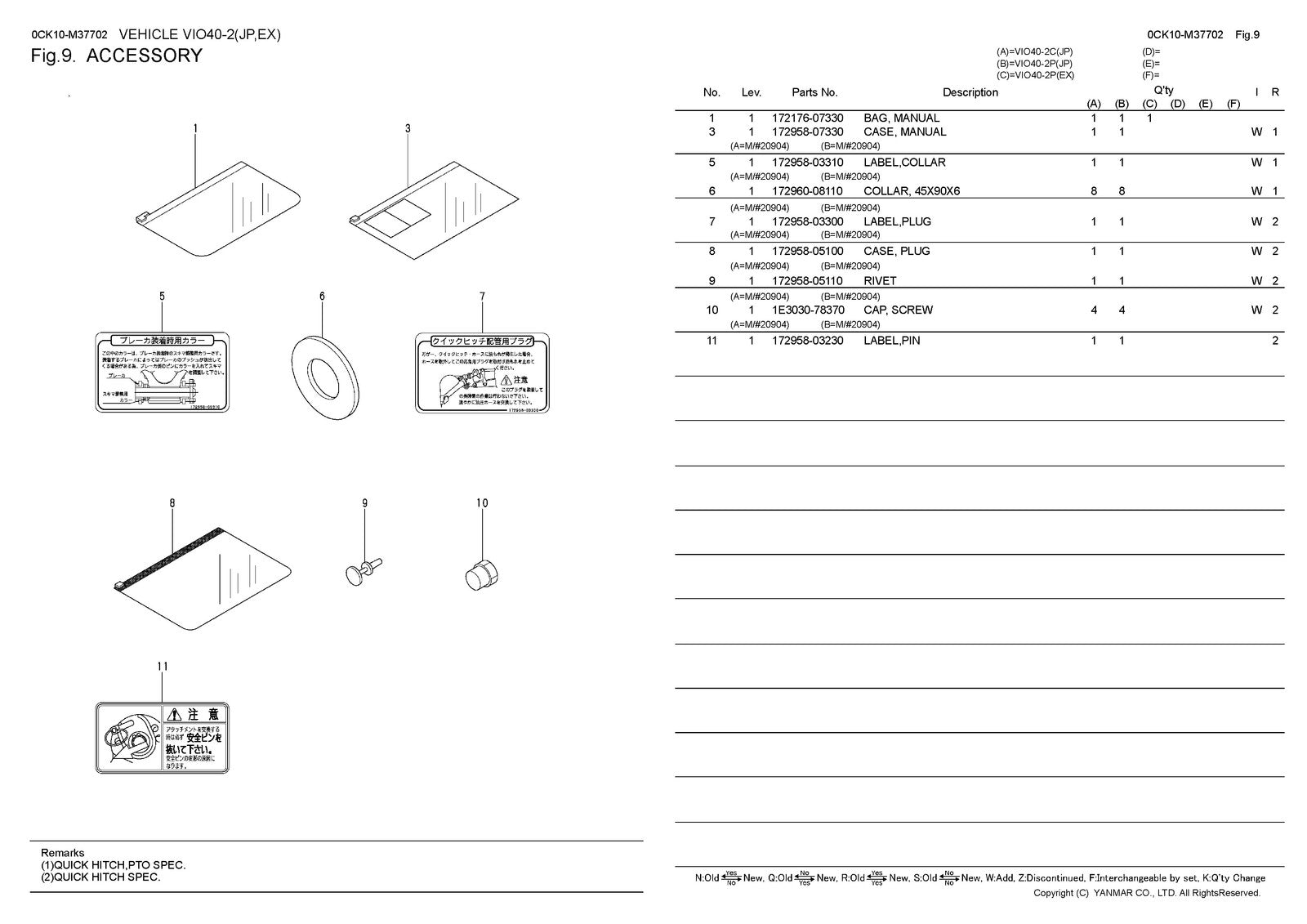 YANMAR ViO40-2 Excavator Parts Catalog Manual 2015 - WIRE BOUND - TOUGH COVERS