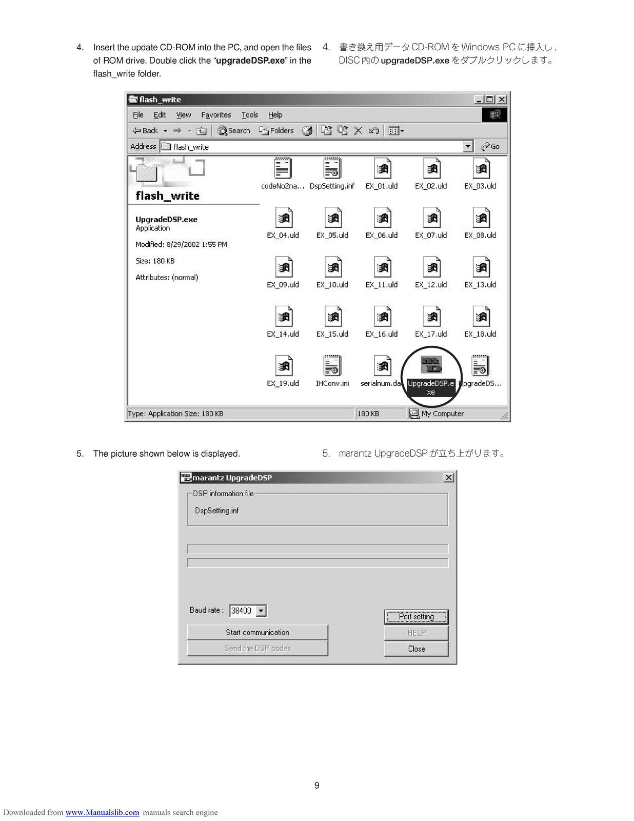 MARANTZ DV9500 Super Audio CD DVD Player Service Manual 2004 - WIRE BOUND