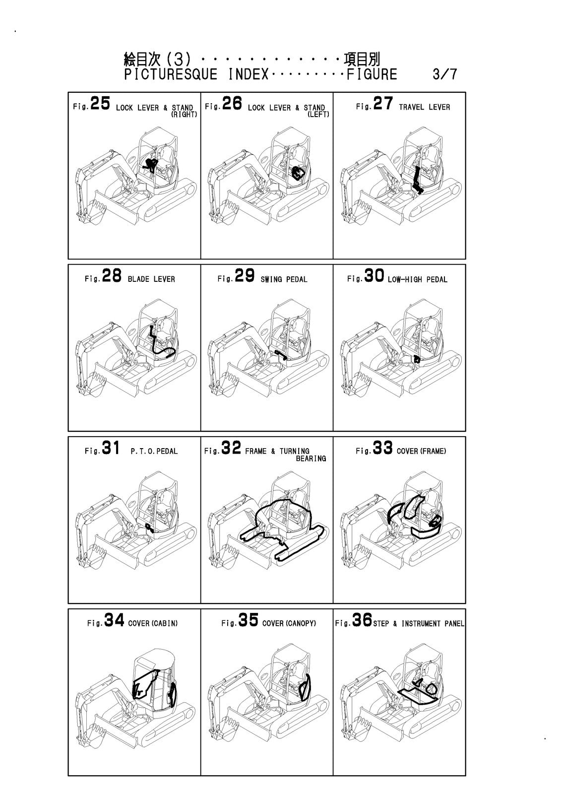 YANMAR ViO50-2A Excavator Parts Catalog Manual 2006 - BOUND - COVERS - FOLDOUTS