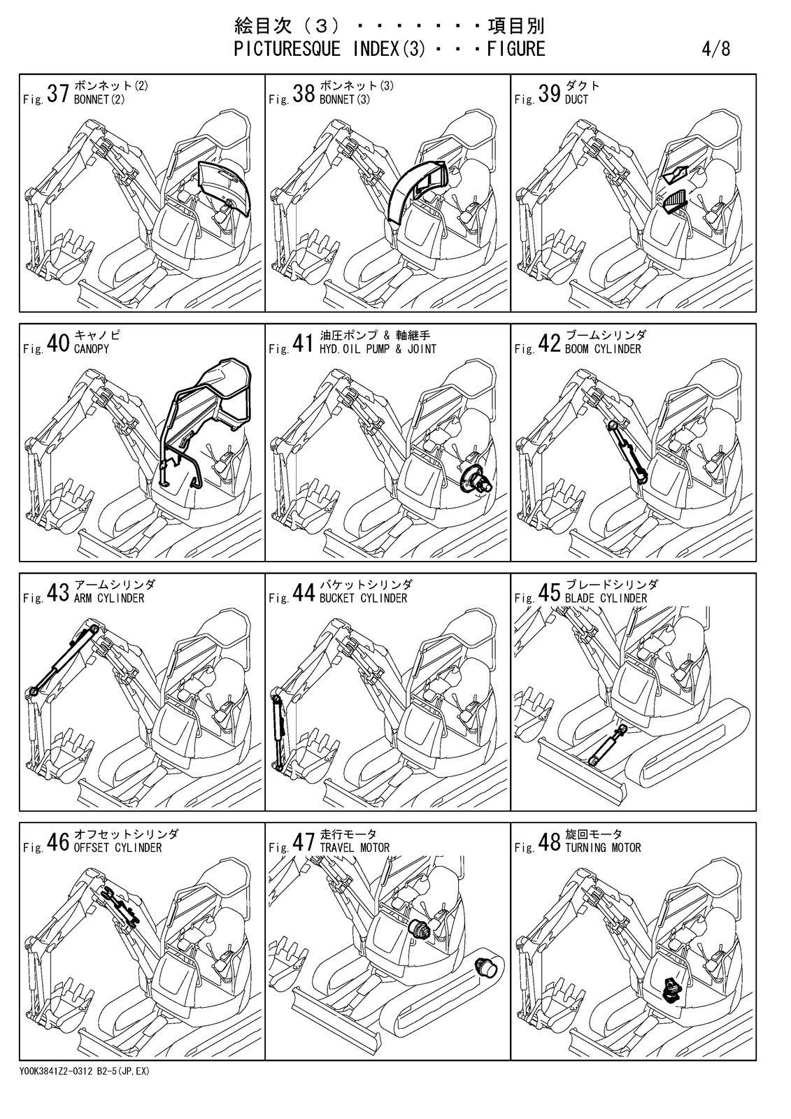 YANMAR B2-5 Crawler Backhoe Parts Catalog Manual - BOUND - COVERS - XL FOLDOUTS