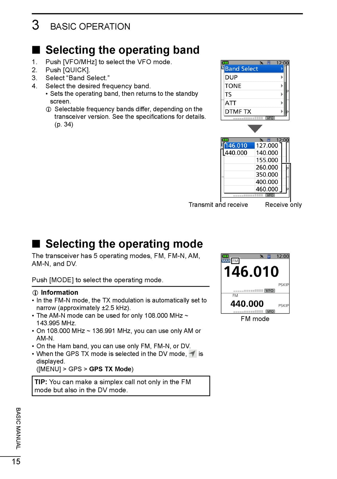 ICOM ID-52A ID-52E VHF UHF Transceiver Basic Manual - WIRE BOUND - TOUGH COVERS