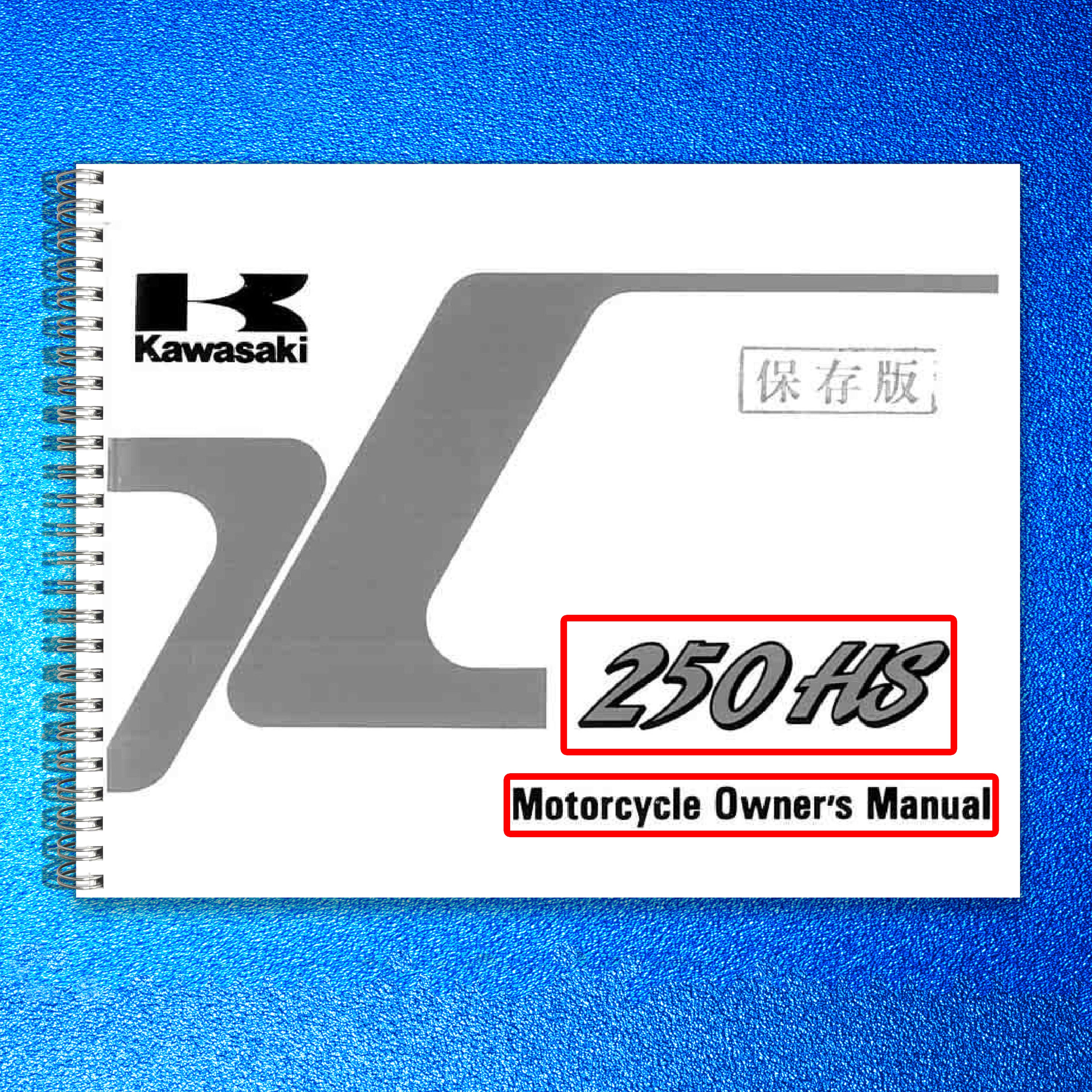 HONDA 250 HS Owners Manual 1991 - STEEL WIRE BOUND - PROTECTIVE COVERS