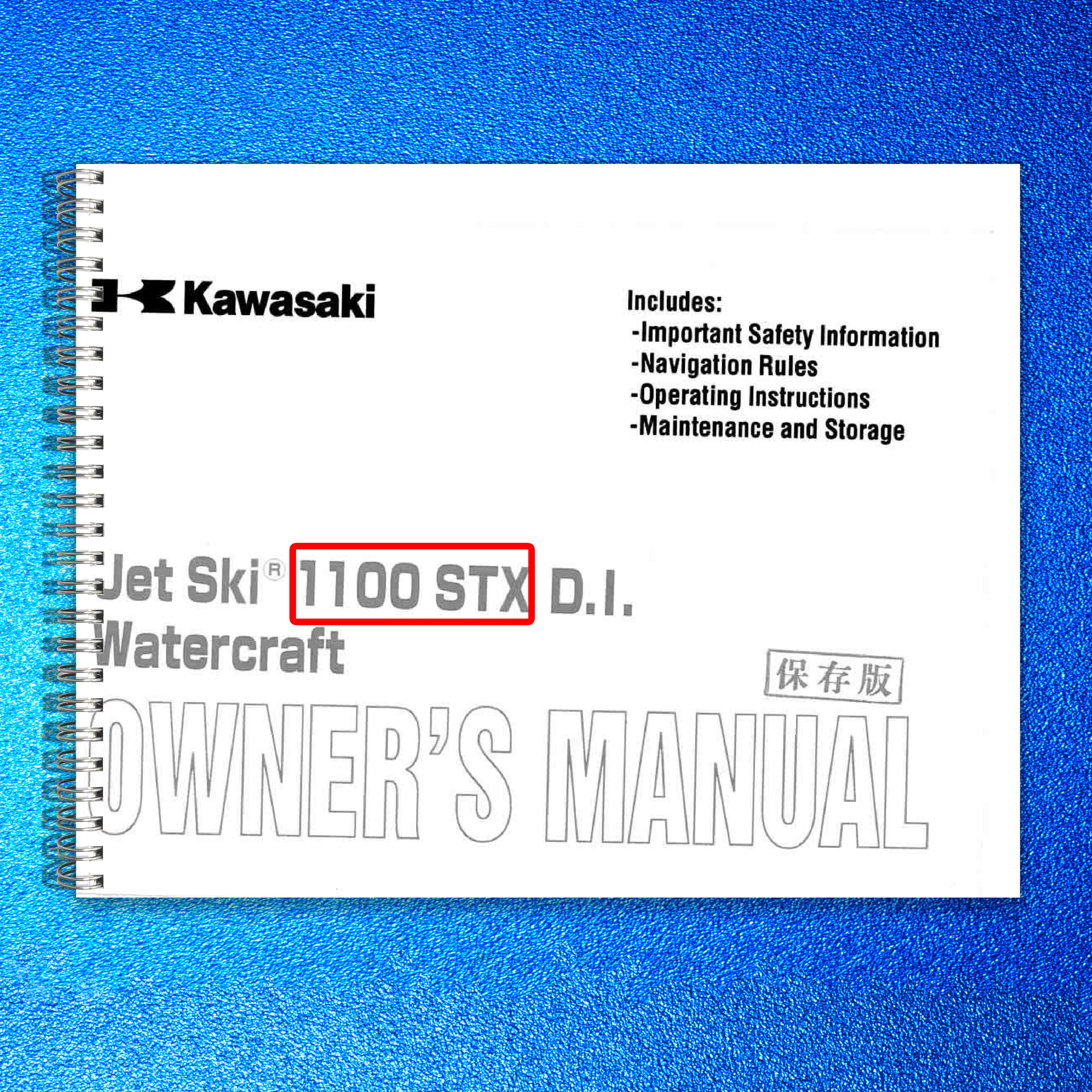 KAWASAKI Jet Ski 1100 STX DI Watercraft Owners Manual 2 - WIRE BOUND