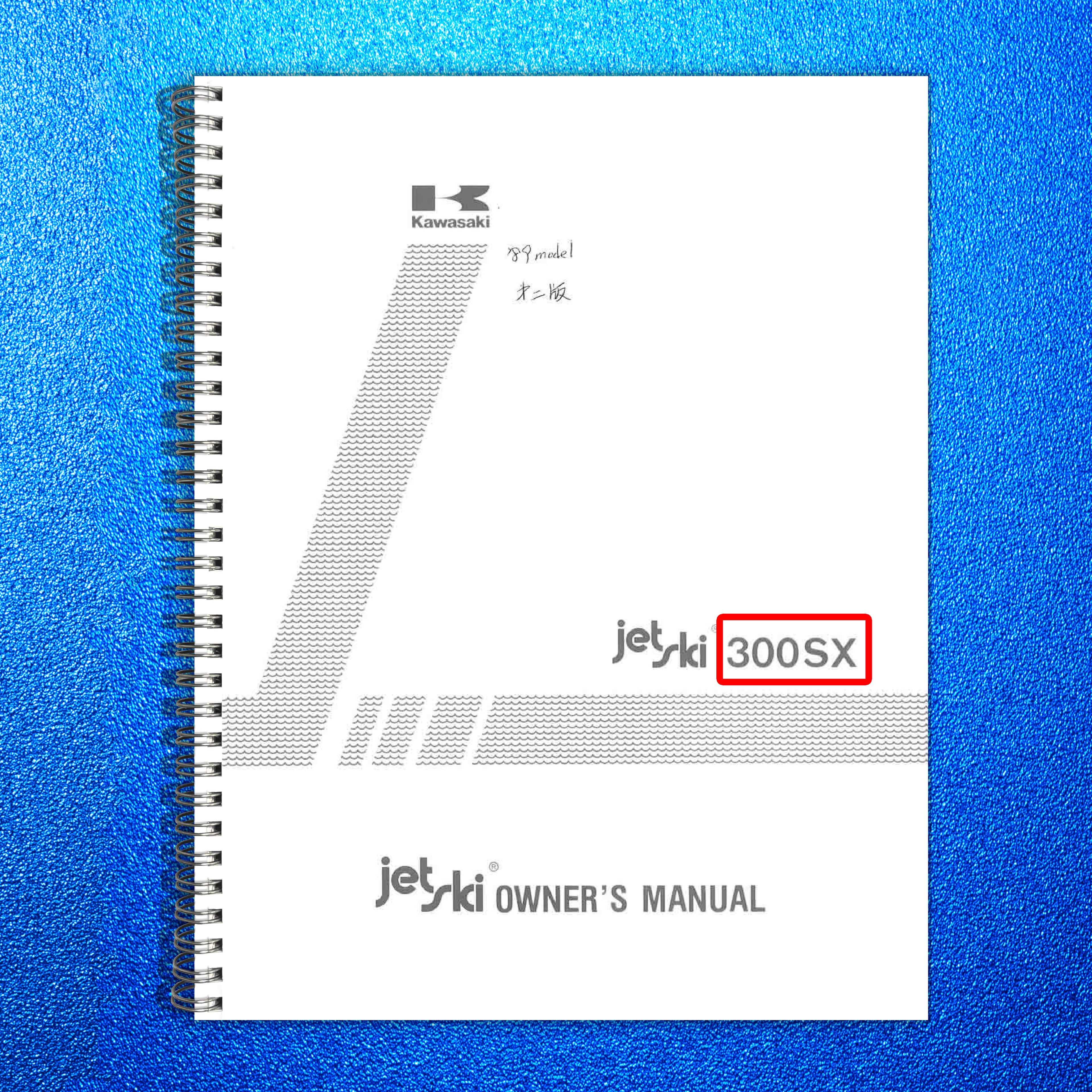 KAWASAKI Jet Ski 300SX Owners Manual - STEEL WIRE BOUND - PROTECTIVE COVERS